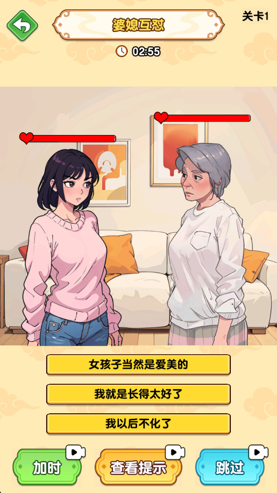 爆梗大侦探最新版截图3