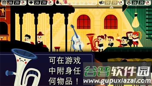 闹鬼的房子桃子汉化版免费截图1