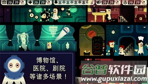闹鬼的房子桃子汉化版免费截图3
