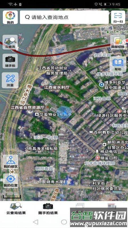 江西调查云APP最新版本截图2