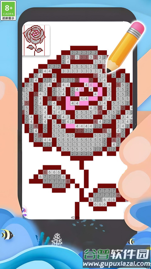 小可爱漫画家游戏截图2