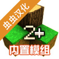 生存战争2.3插件版枪械模组MOD安装器vAPI1.63 最新版