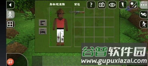生存战争2.3插件版枪械模组MOD安装器截图1
