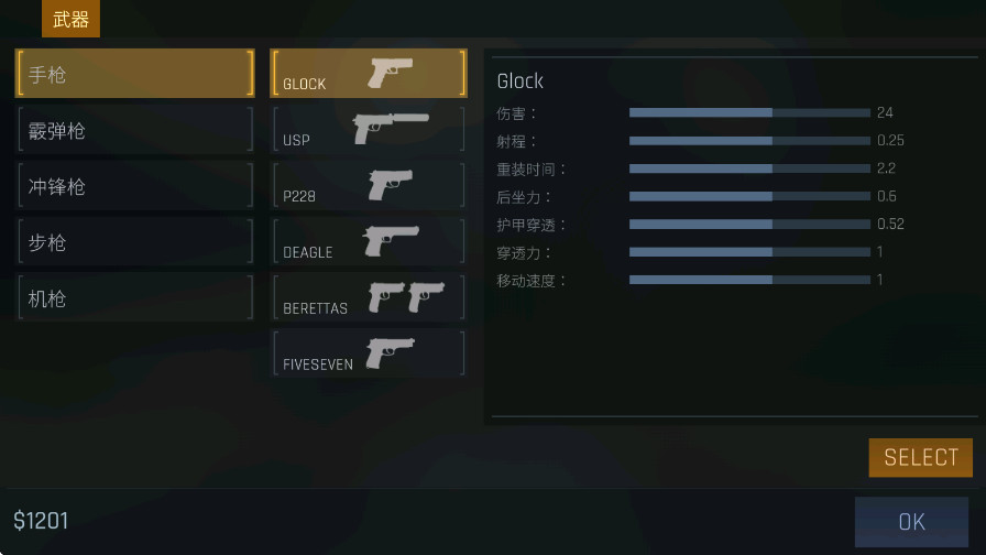 kontra官方正版截图1