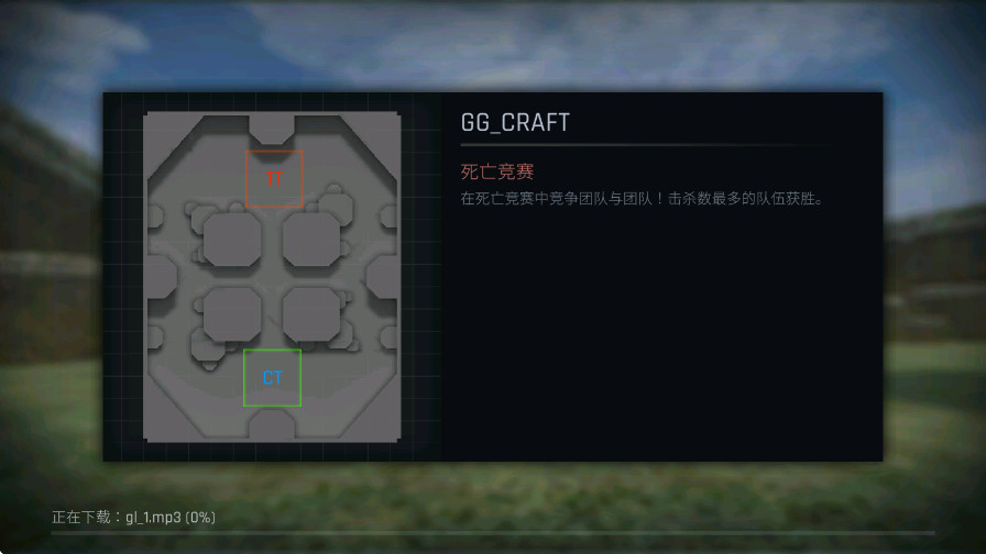 kontra官方正版截图3