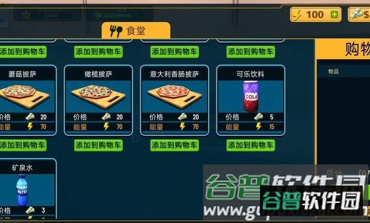 包裹递送模拟器3D游戏手机版截图5