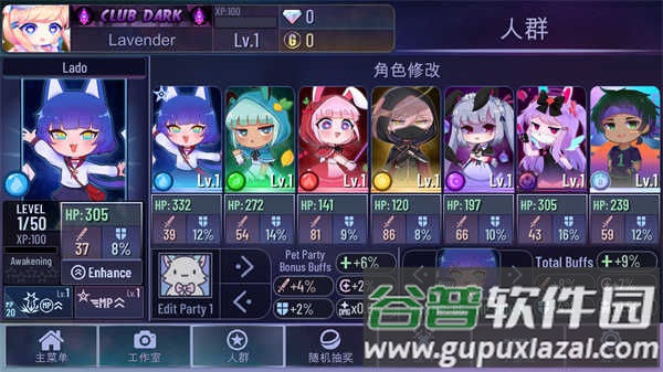 Gacha Multiverse加查多元宇宙截图2