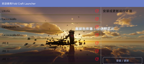 我的世界使命战区手机版截图1