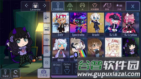 Gacha Multiverse加查多元宇宙截图3