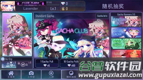 Gacha Multiverse加查多元宇宙截图4