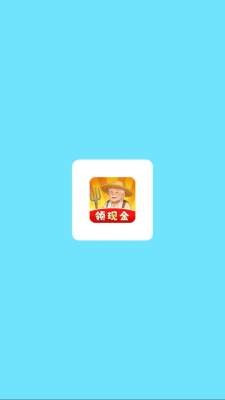 田园休闲时光赚钱游戏截图1