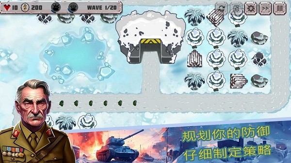 战斗策略塔防最新版截图2