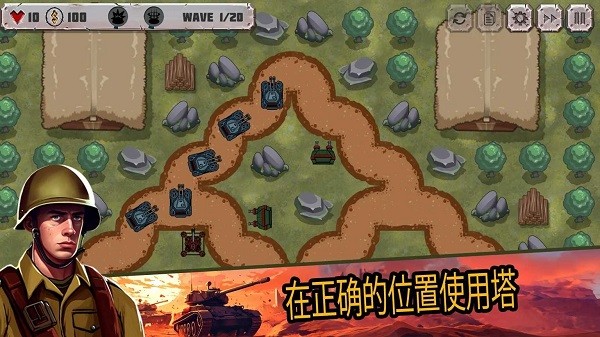 战斗策略塔防最新版截图4