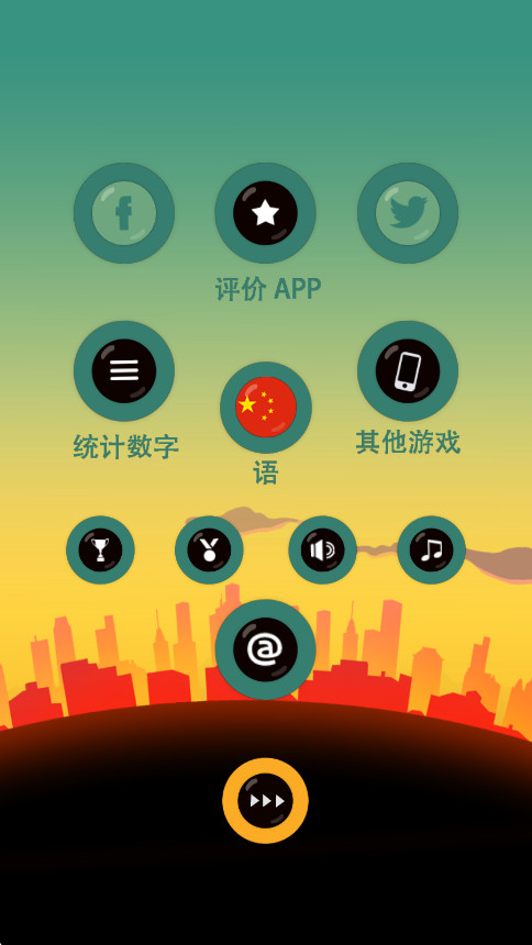 老爸曾是小偷中文版游戏(Daddy Was A Thief)截图1