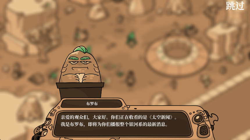 寻找外星人最新版截图1