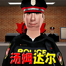 汤姆达尔世界游戏v1.0