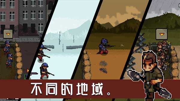 战壕战争1914截图2