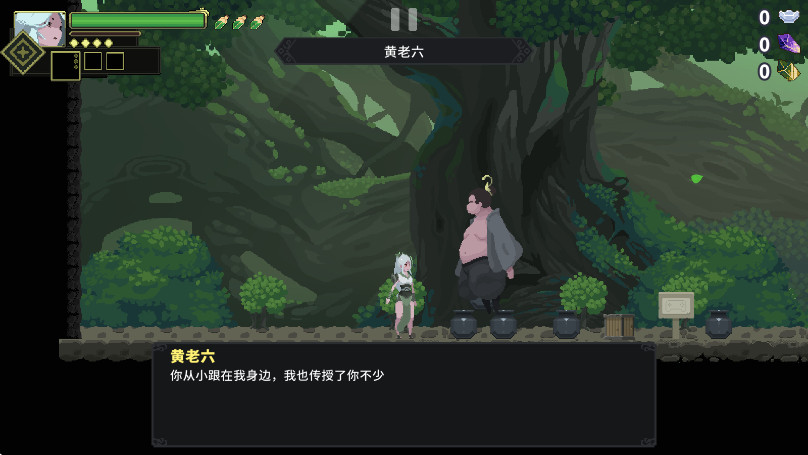 江湖黄老六最新版截图3
