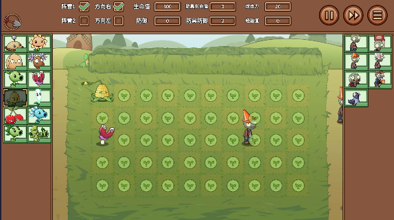 植物大战僵尸LG最新版截图2