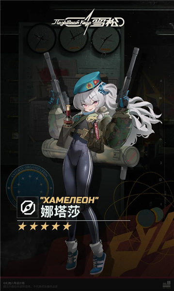 雪松游戏测试版截图1
