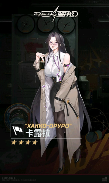 雪松游戏测试版截图4