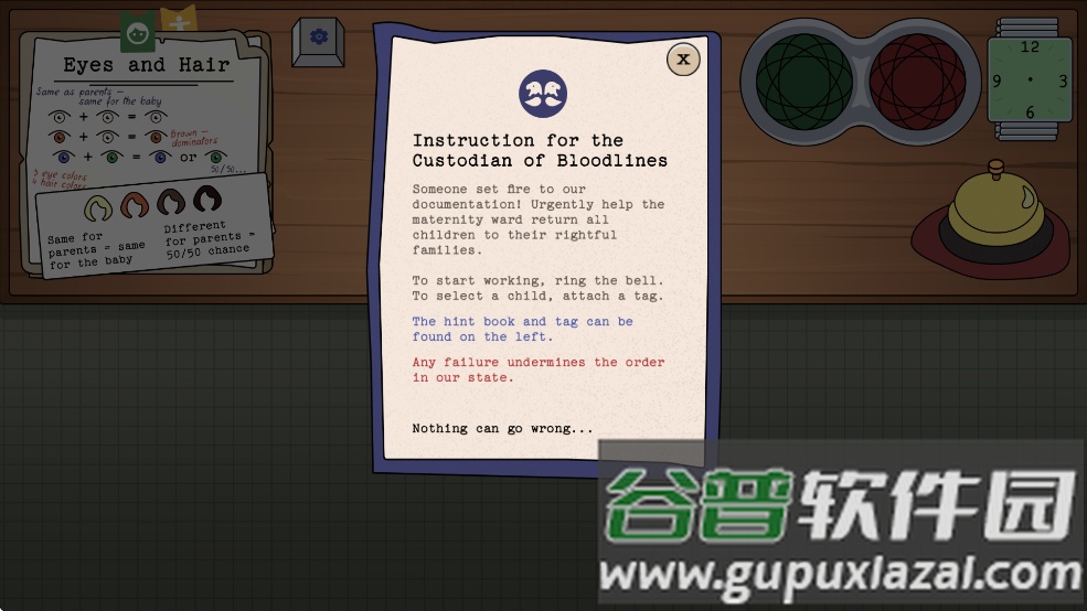 请提供尿布游戏手机版(Diapers, Please!)截图2