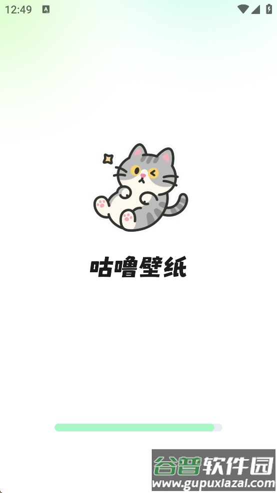 咕噜壁纸下载手机截图1