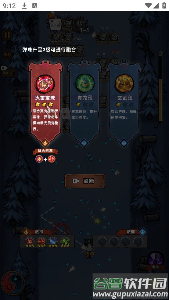 暴打僵尸你不行小游戏截图2