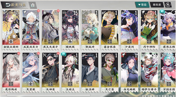 物华弥新最新版本截图3