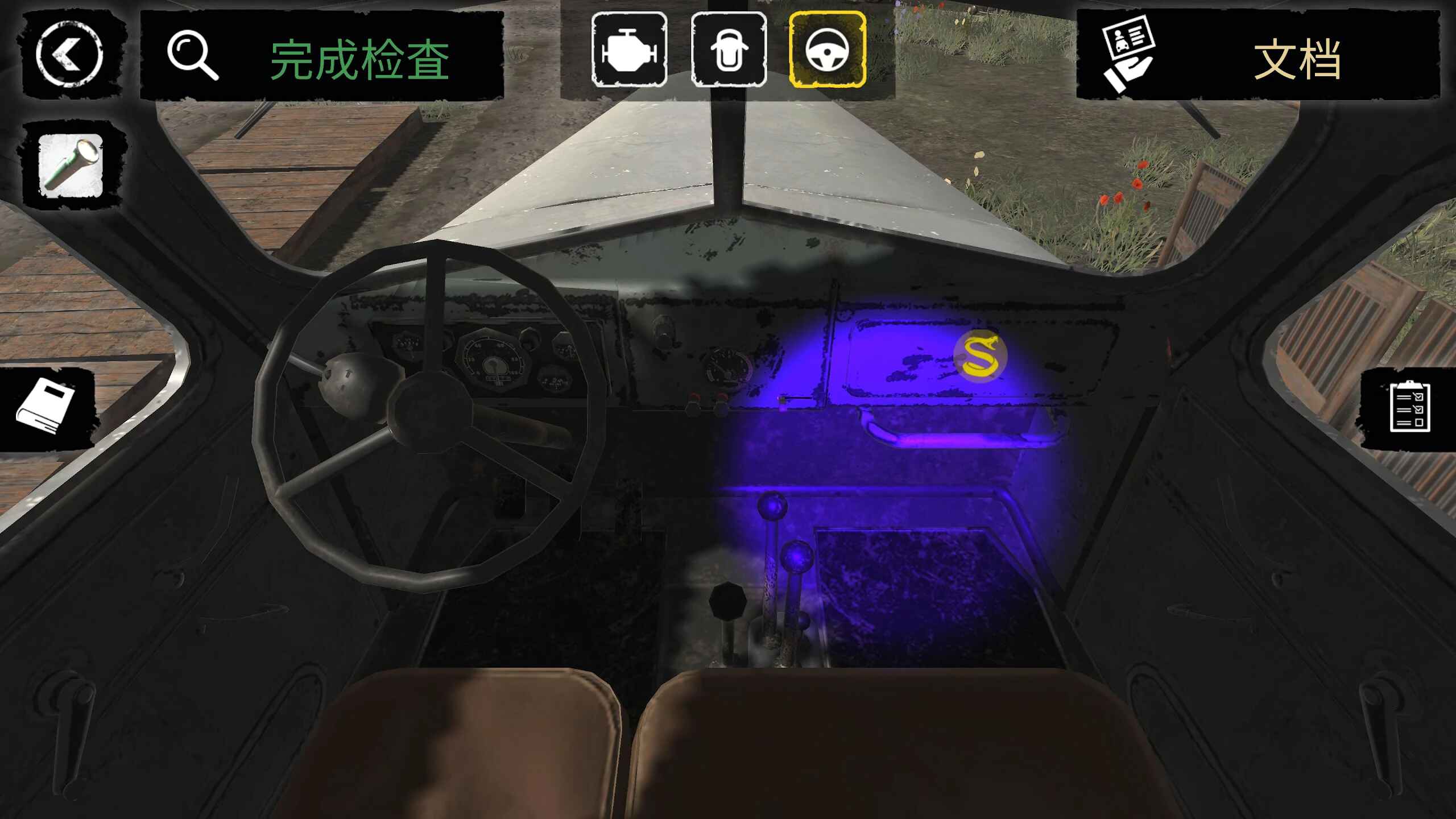 边境检察官最新版(Contraband Police)截图1