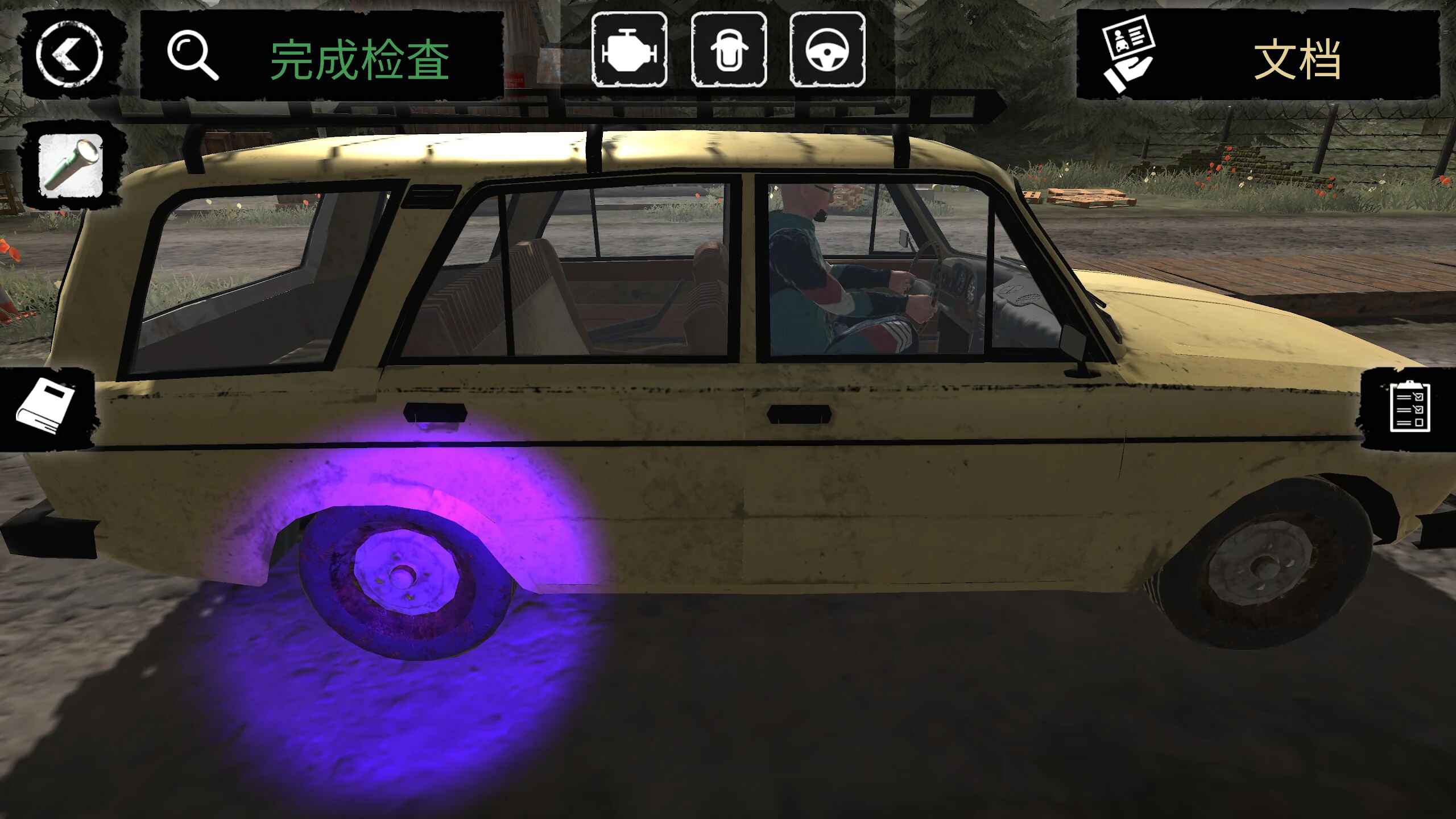 边境检察官最新版(Contraband Police)截图2