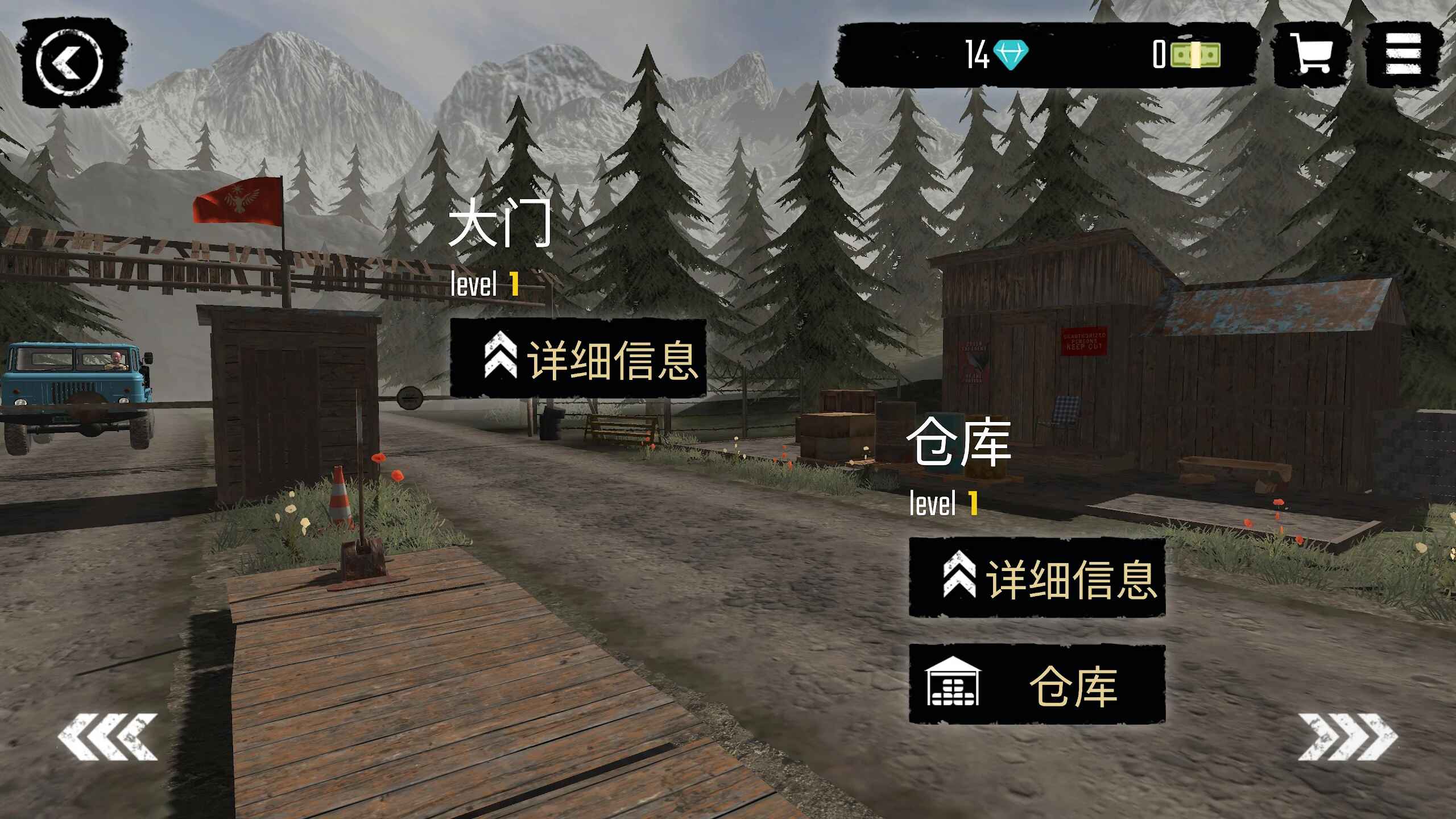 边境检察官最新版(Contraband Police)截图3