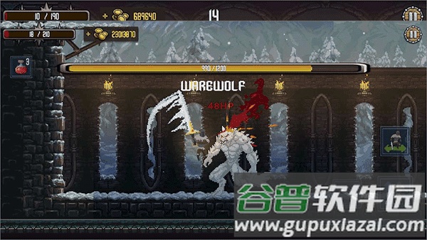 死亡火焰下载(Deathblaze)截图3