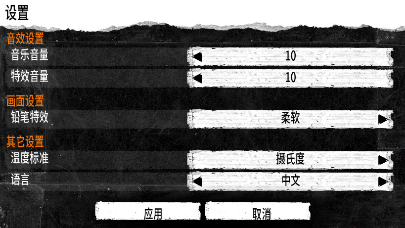 这是我的战争手机版最新版(TWoM)截图1