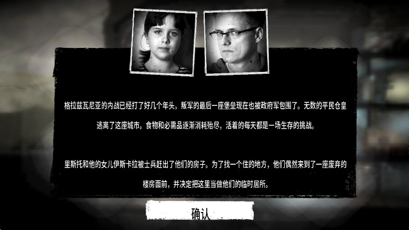 这是我的战争手机版最新版(TWoM)截图2