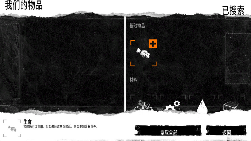 这是我的战争手机版最新版(TWoM)截图3