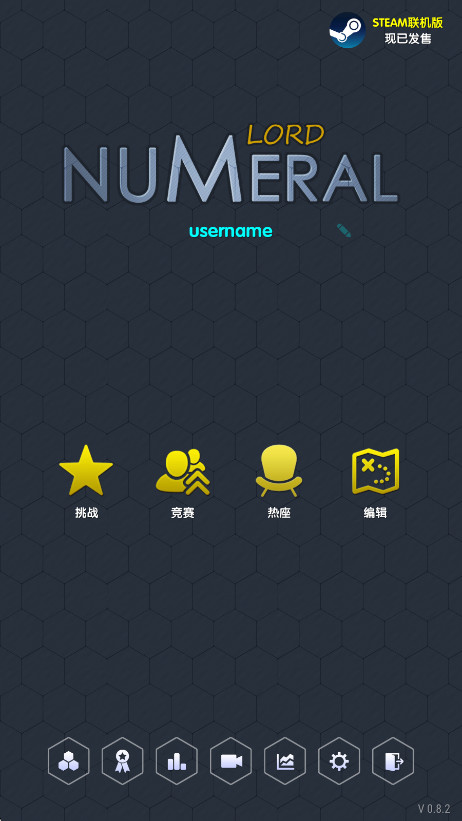 数字领主手机版(NumeralLord)截图1
