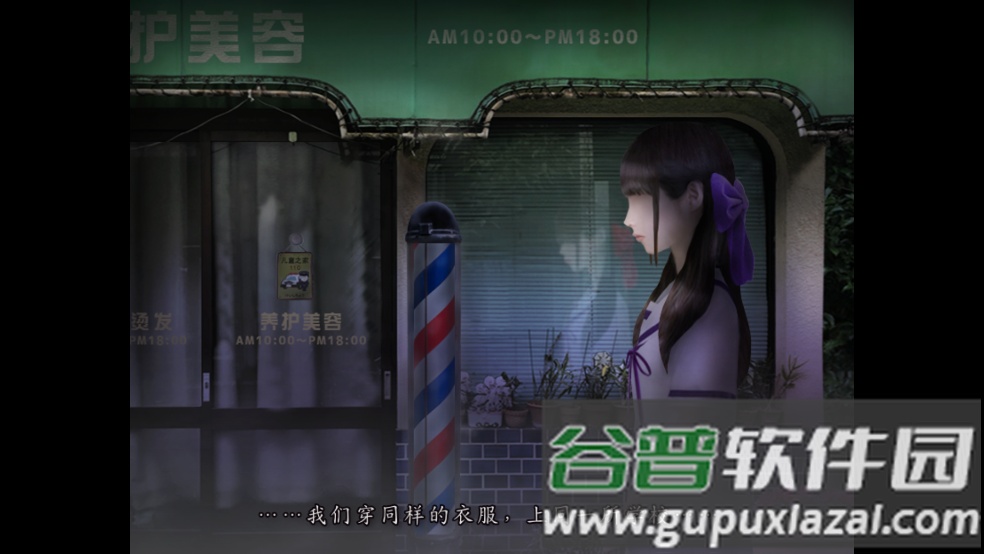 翌日灵刻的铁道路口手机版截图3