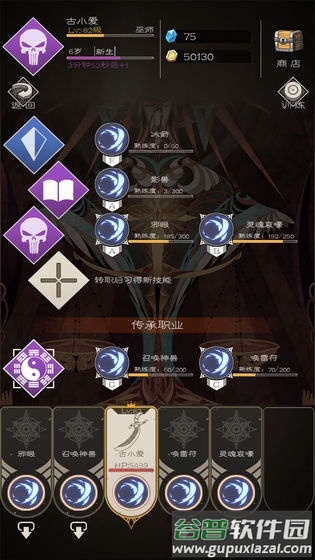 大冒险战无止境游戏截图1