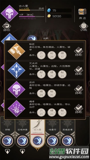 大冒险战无止境游戏截图3