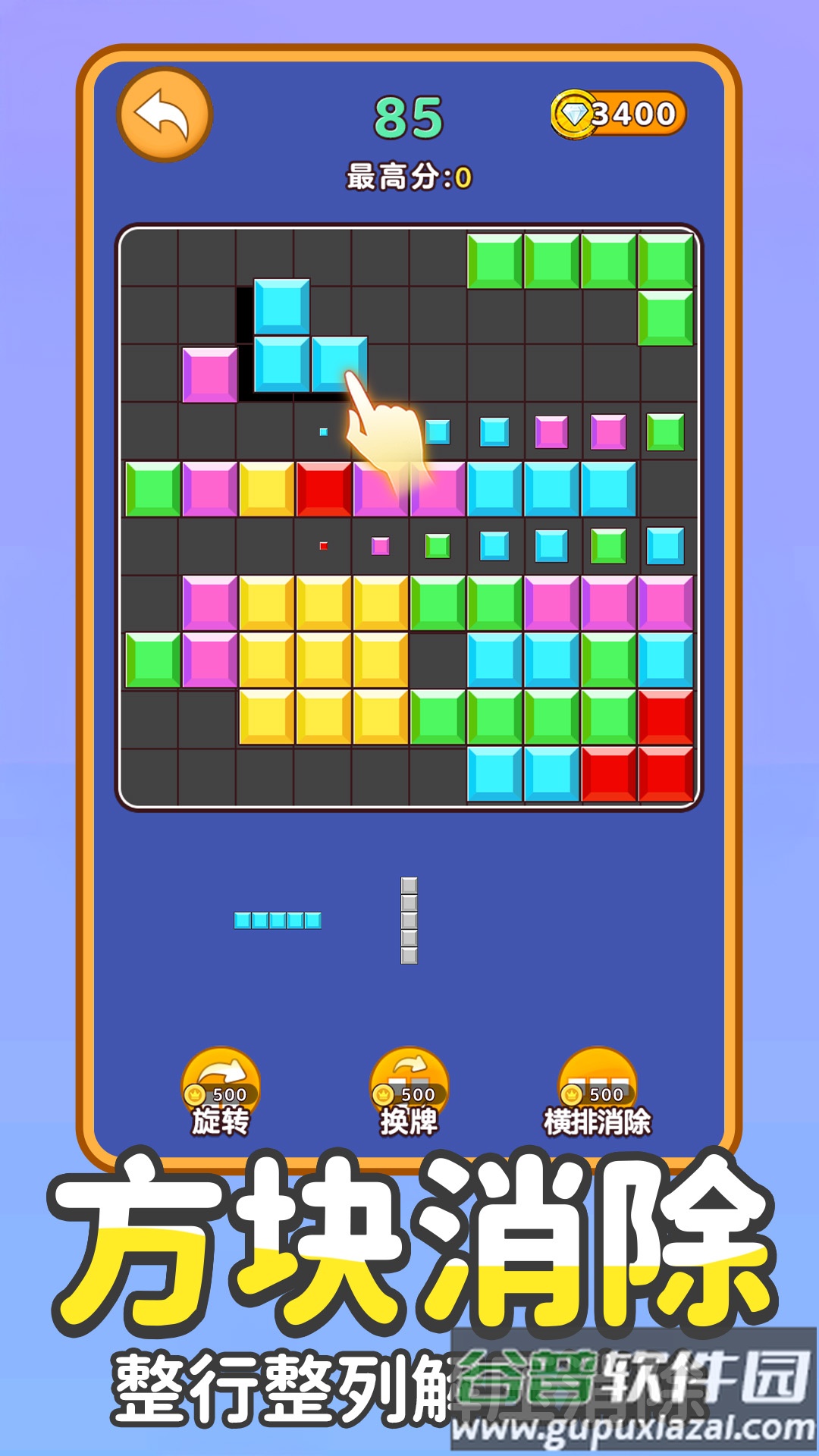 这关过不了啊游戏截图1