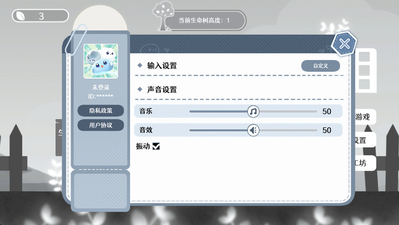 水相最新版截图2