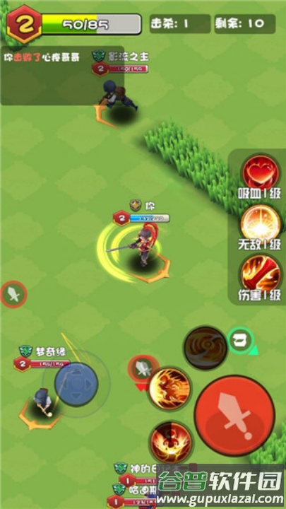 乱斗王者3v3小游戏截图3