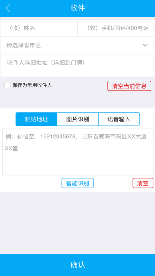 我打微商版手机版 官方版截图2