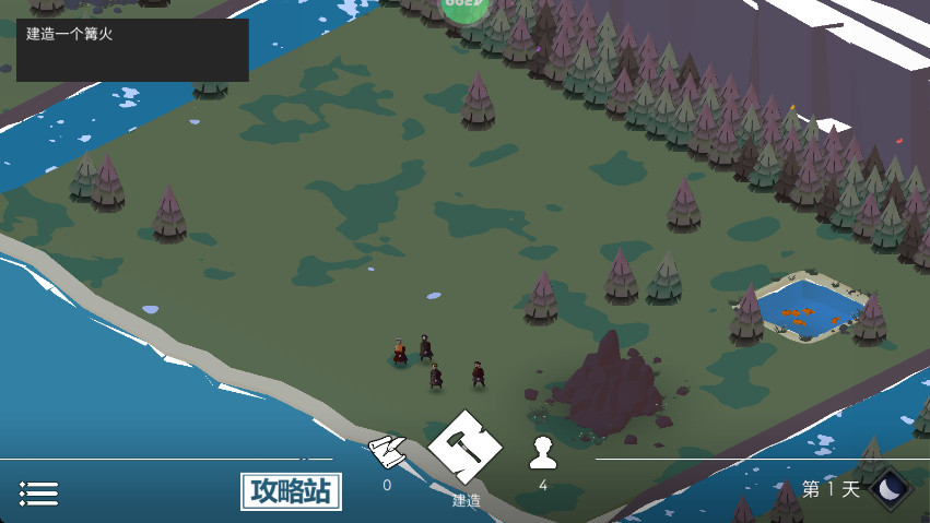 篝火2未知的海岸手机版截图3
