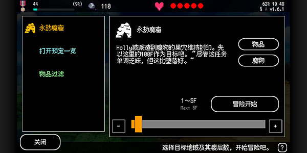 百层地宫突击内置菜单截图2
