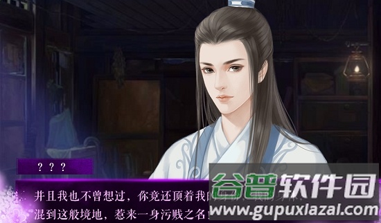 嫡女倾华橙光游戏截图1