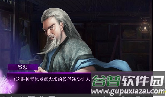 嫡女倾华橙光游戏截图2