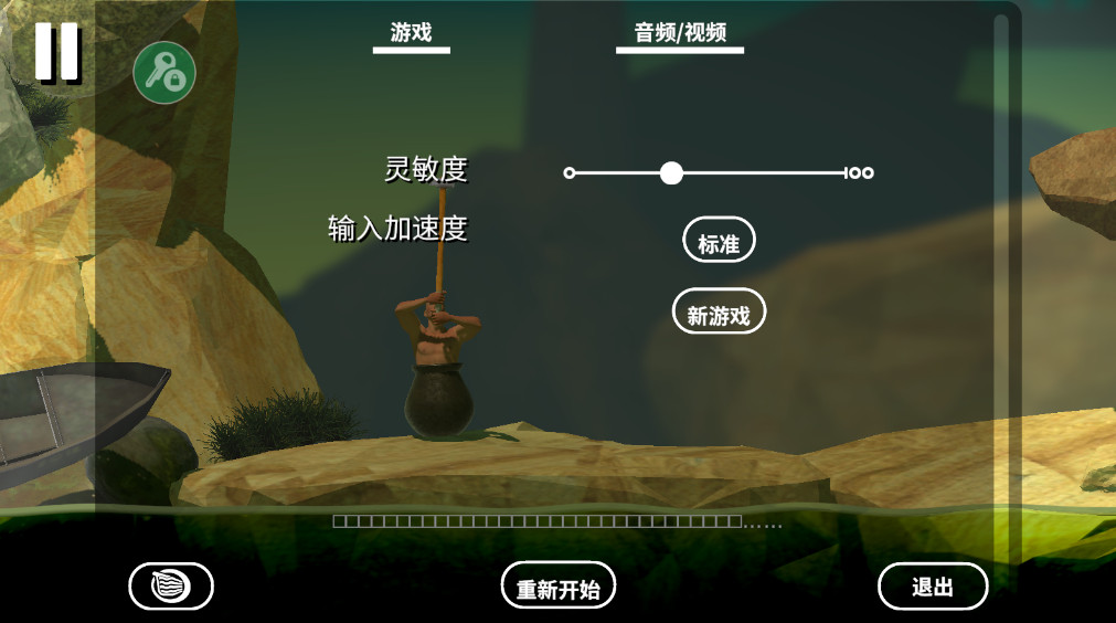 掘地求升内置菜单最新版截图2