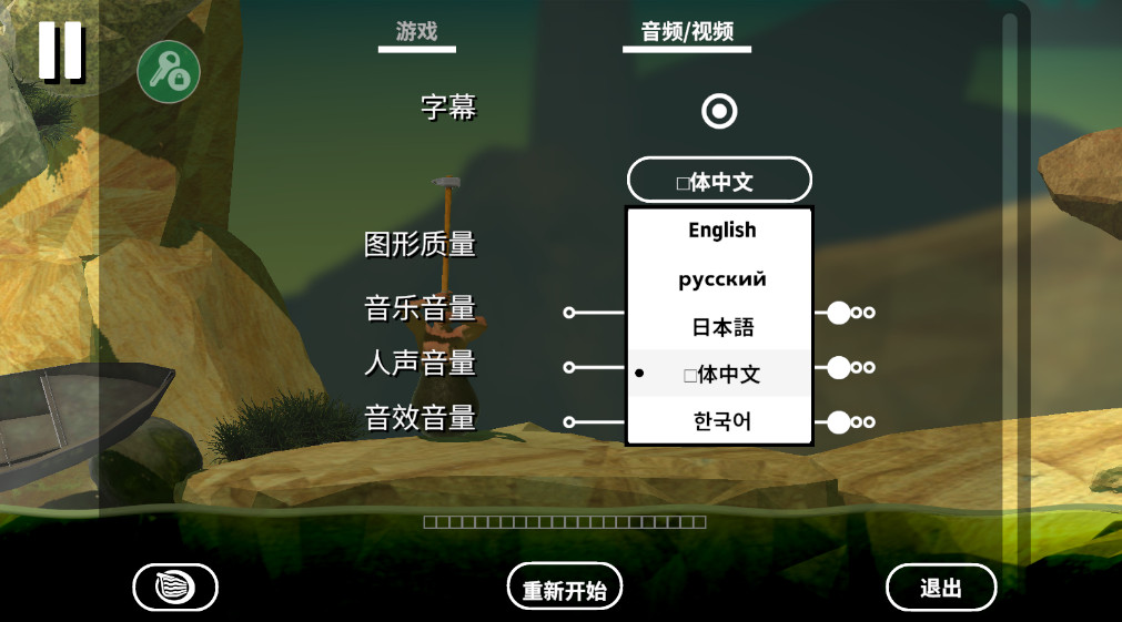 掘地求升内置菜单最新版截图3